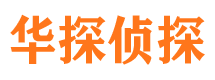 威宁外遇出轨调查取证